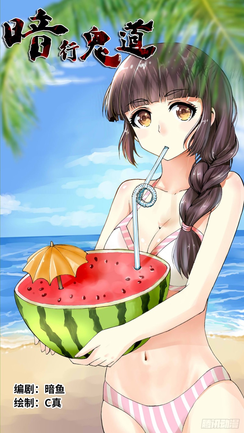 166-第174话