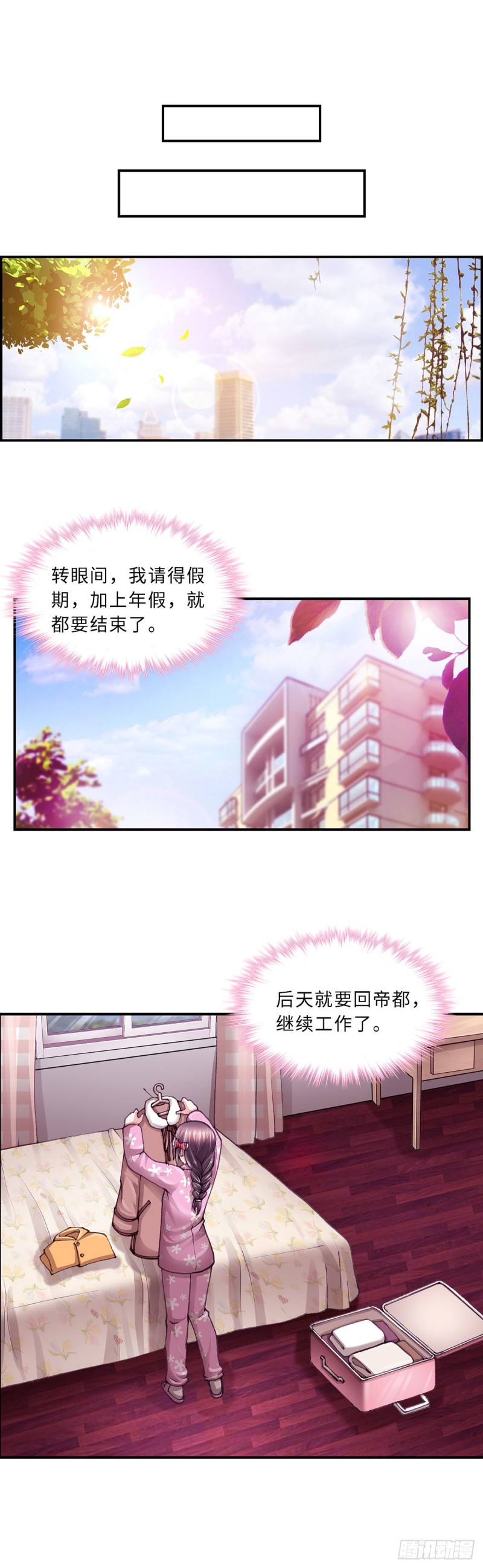 166-第174话