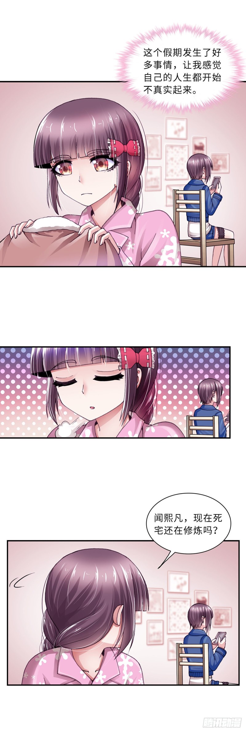 166-第174话