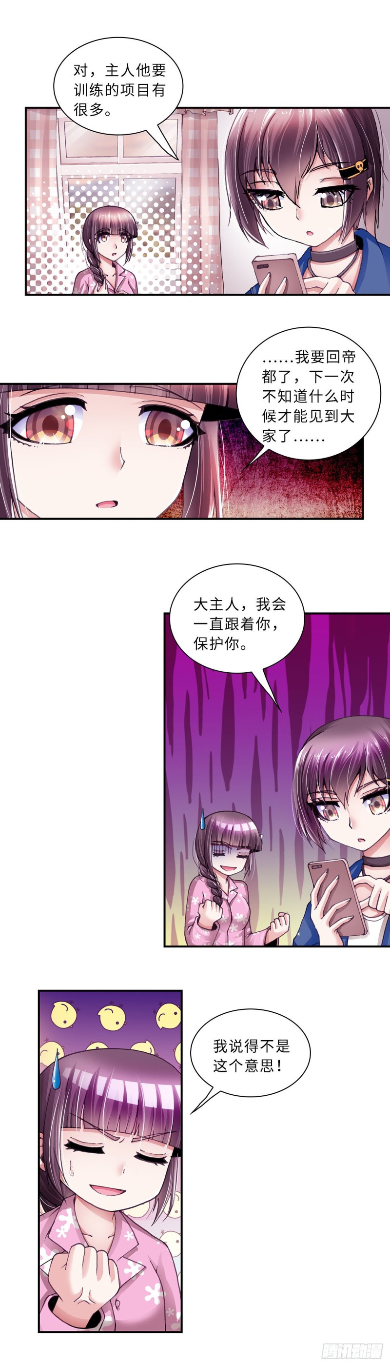166-第174话