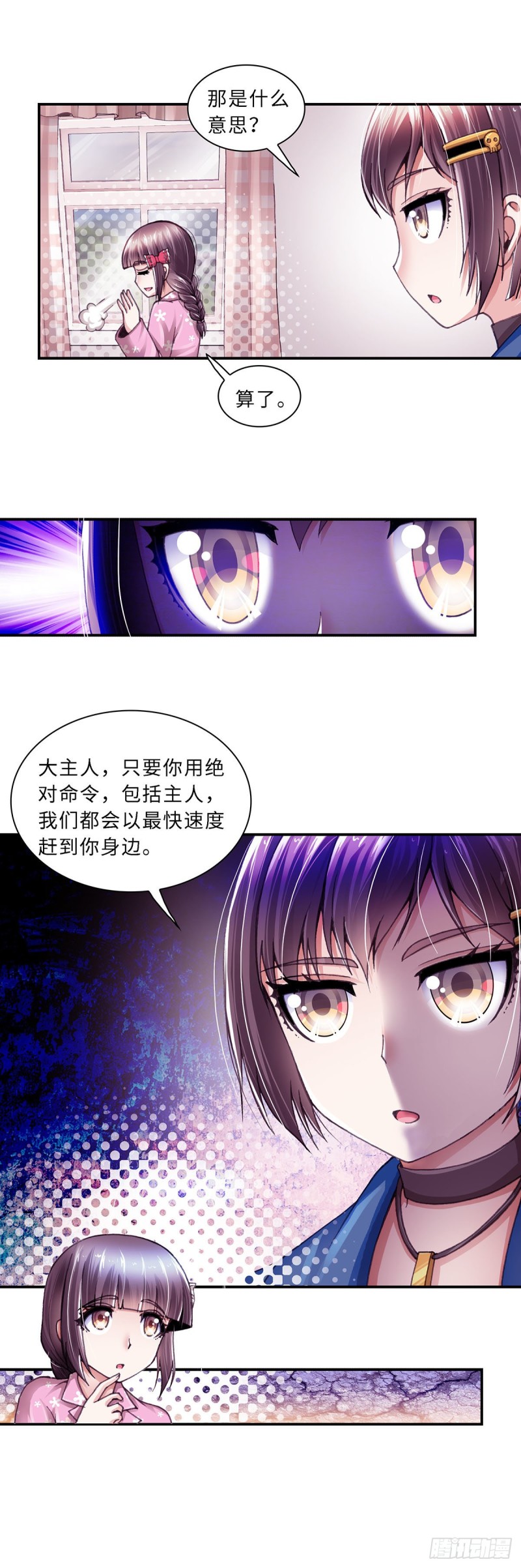 166-第174话