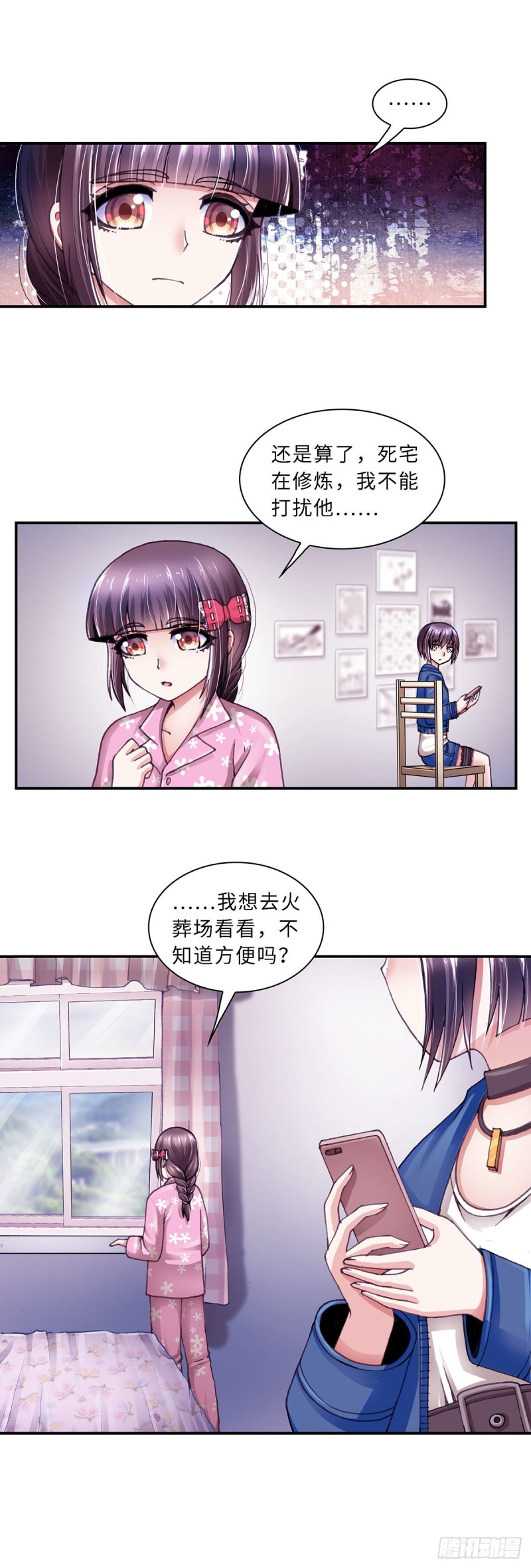 166-第174话
