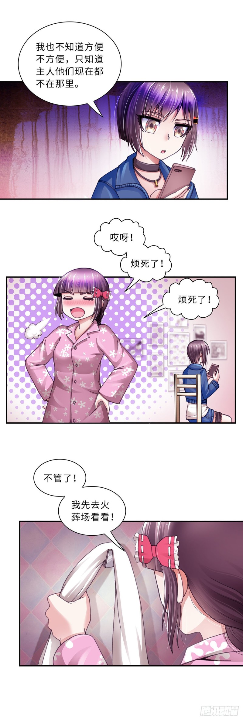 166-第174话