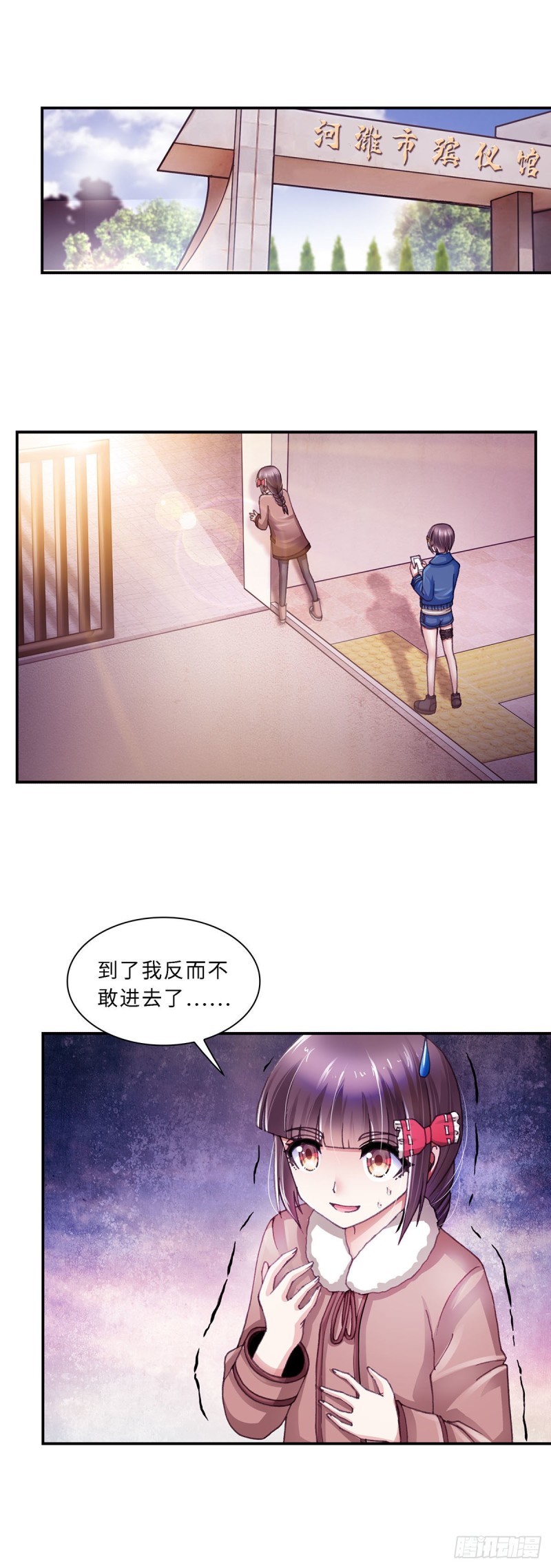 166-第174话