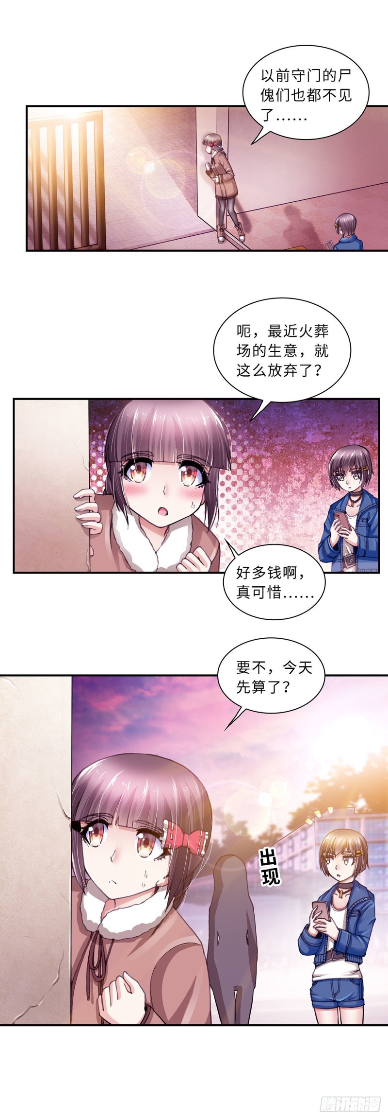 166-第174话