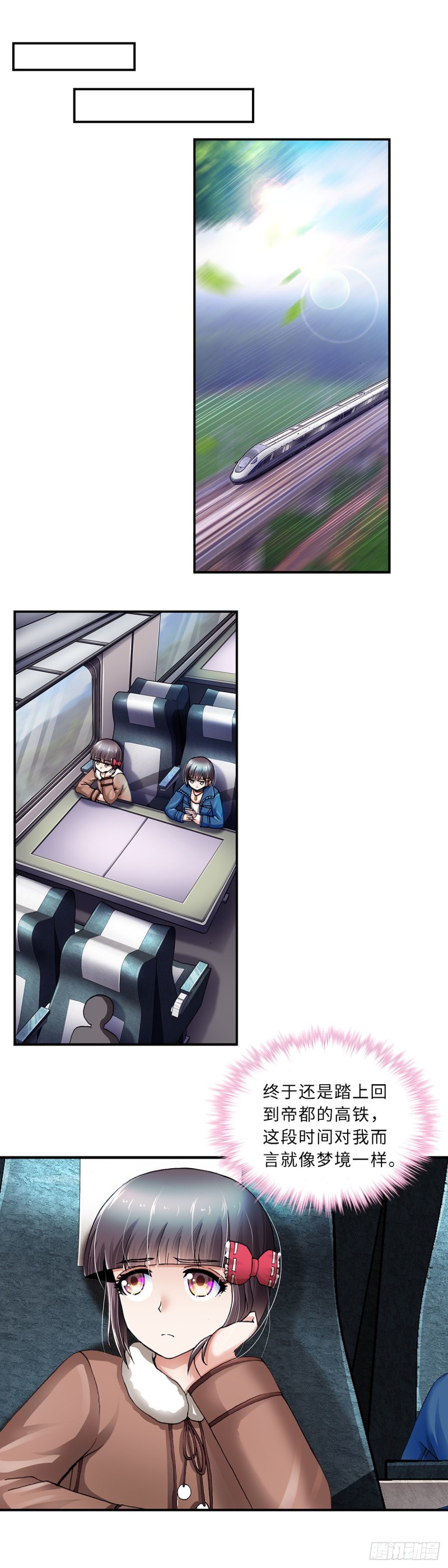 169-第176话