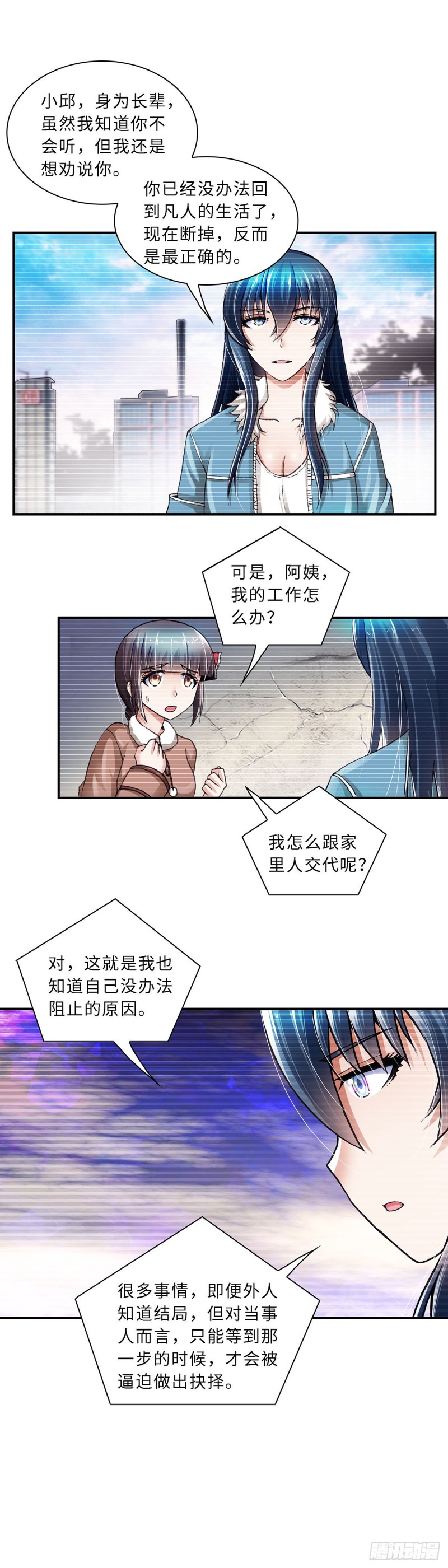 169-第176话