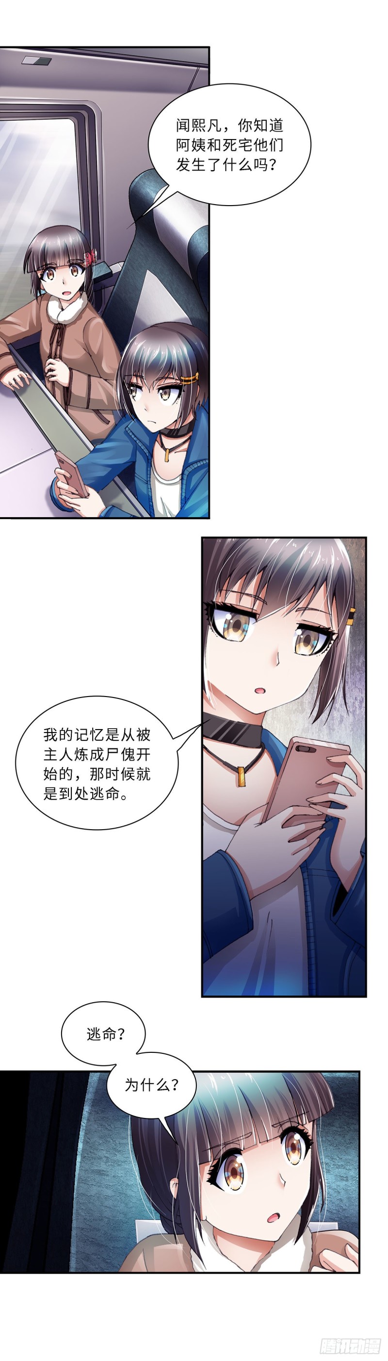 169-第176话