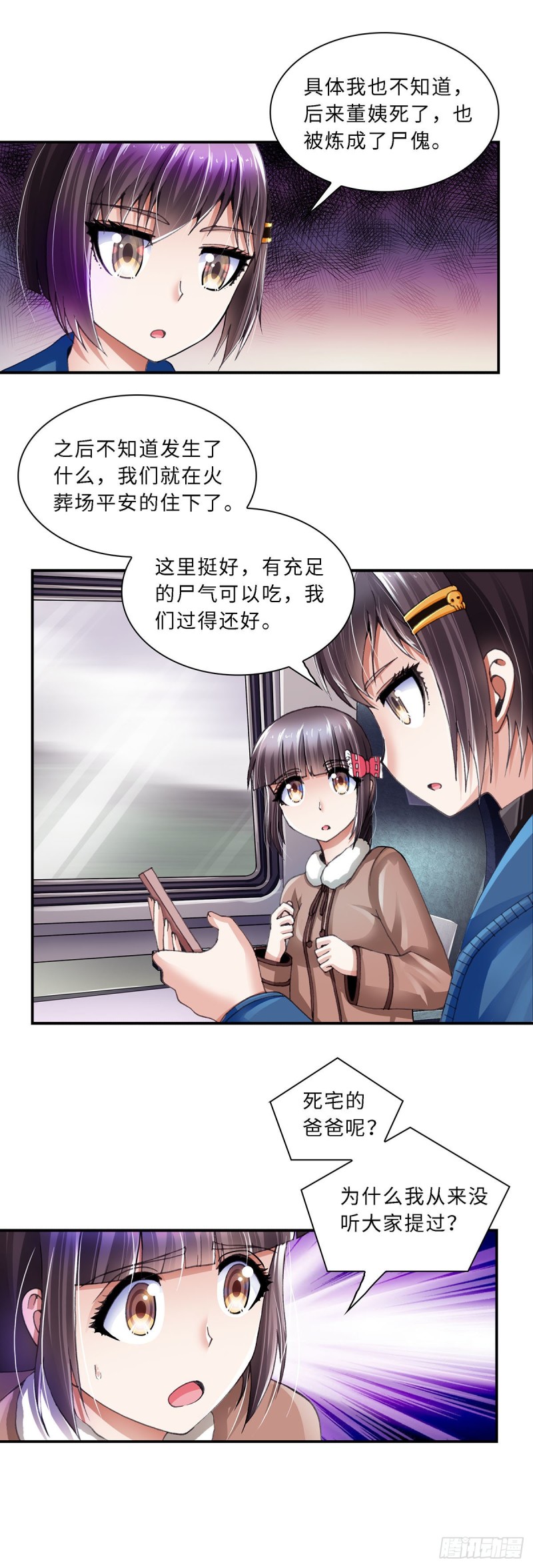 169-第176话