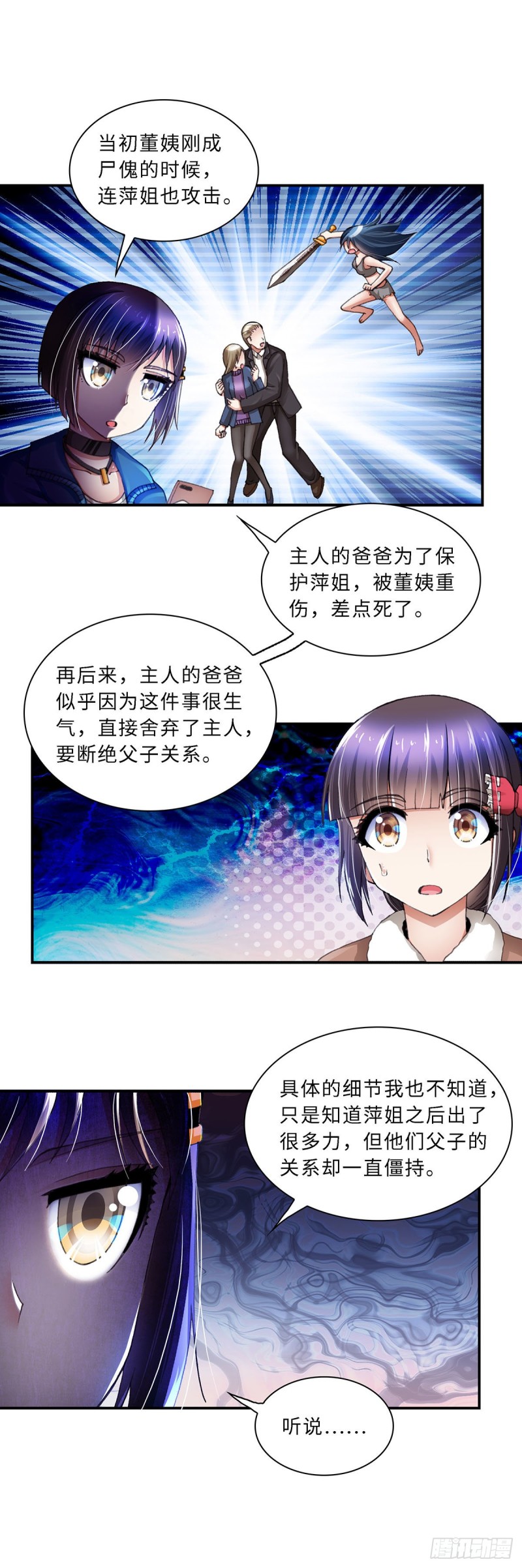 169-第176话