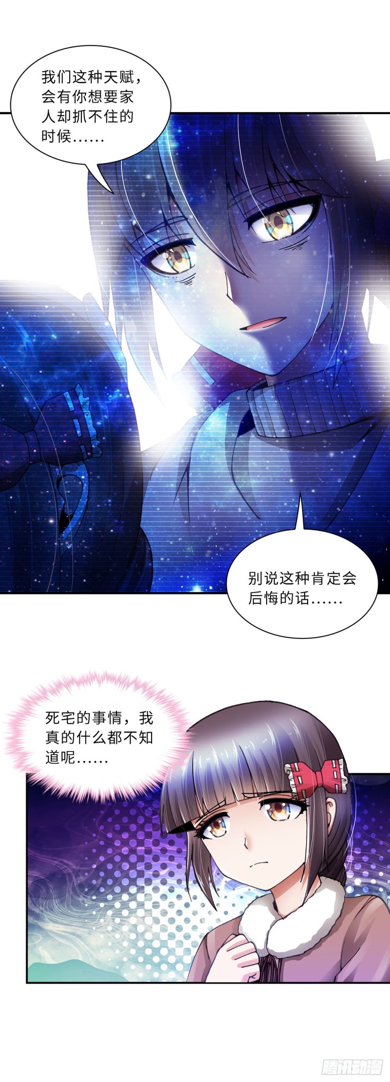 169-第176话