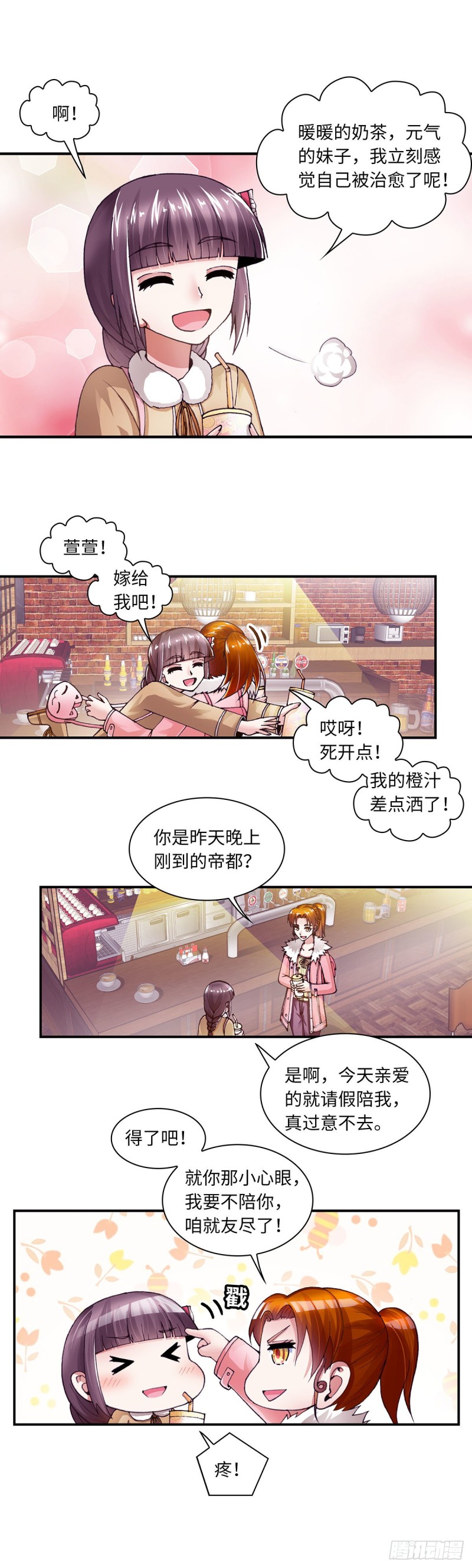 171-第178话