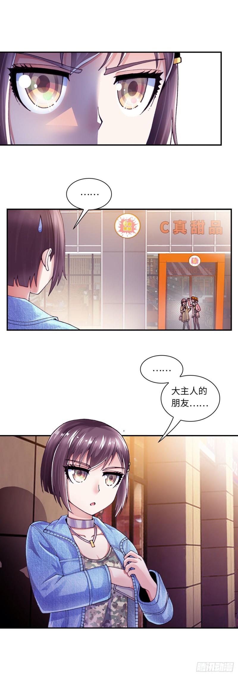 171-第178话