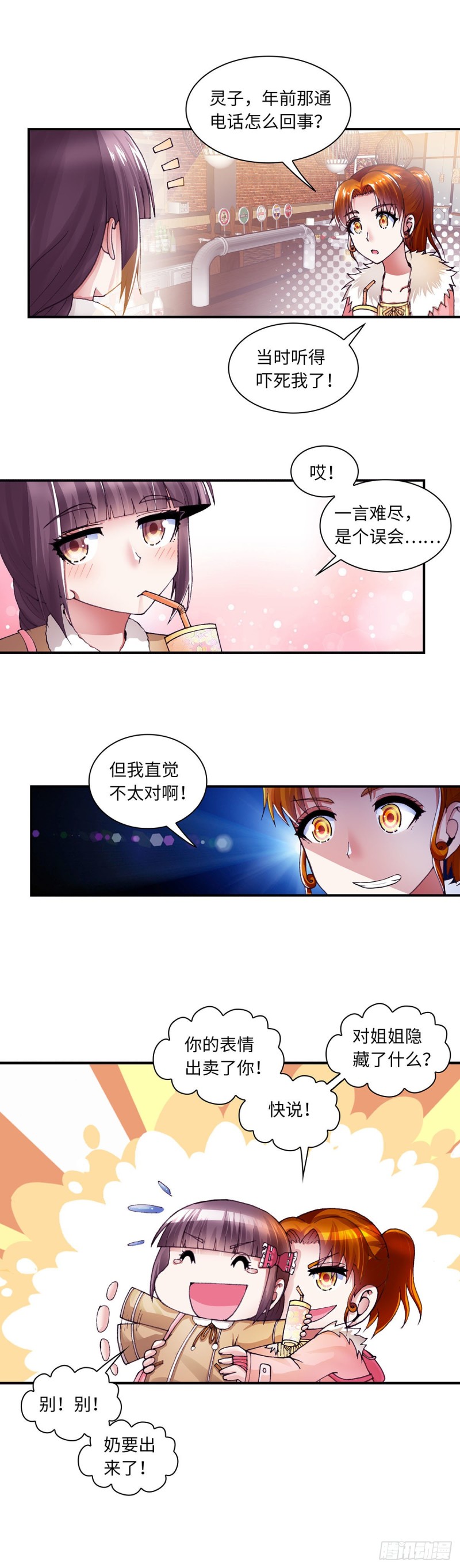171-第178话
