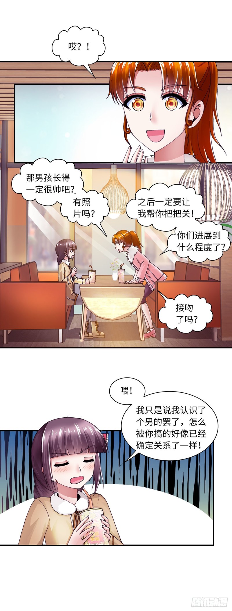 171-第178话