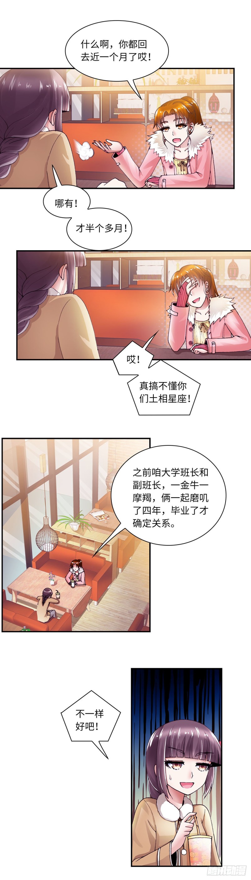 171-第178话