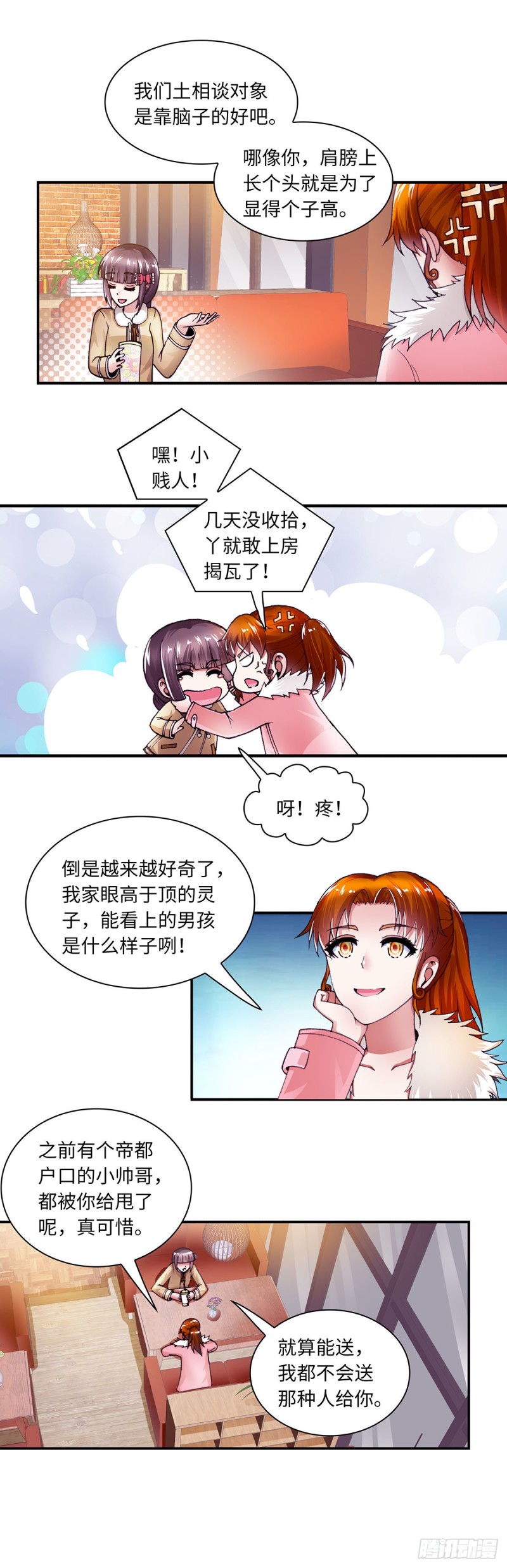 171-第178话