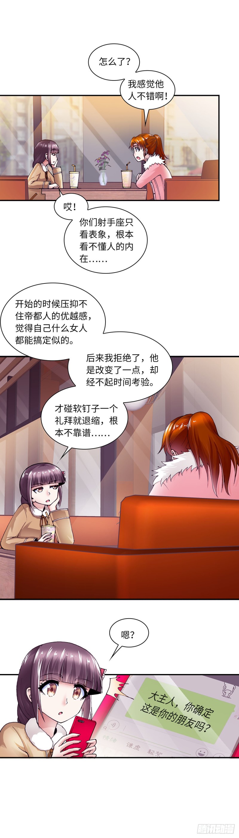 171-第178话