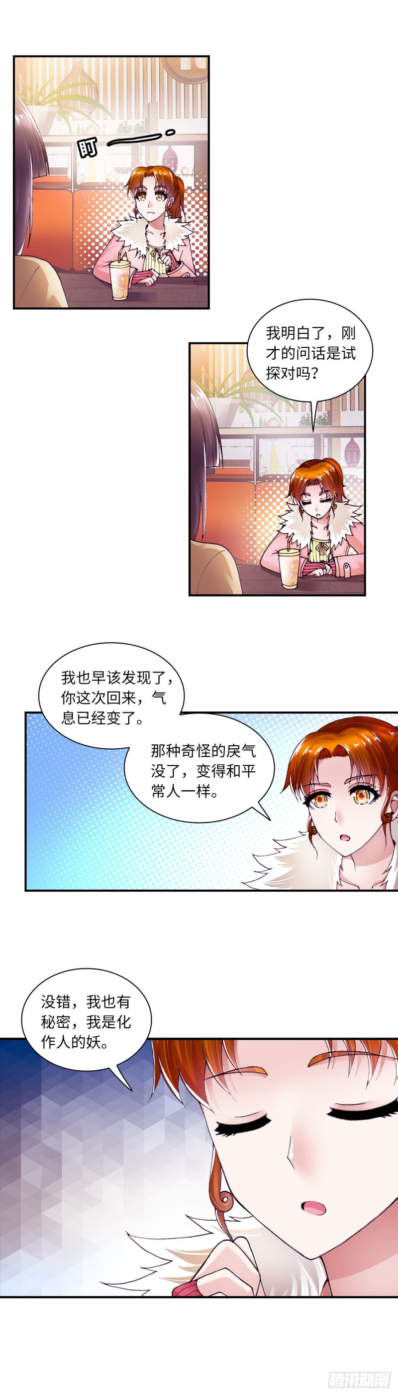 173-第180话