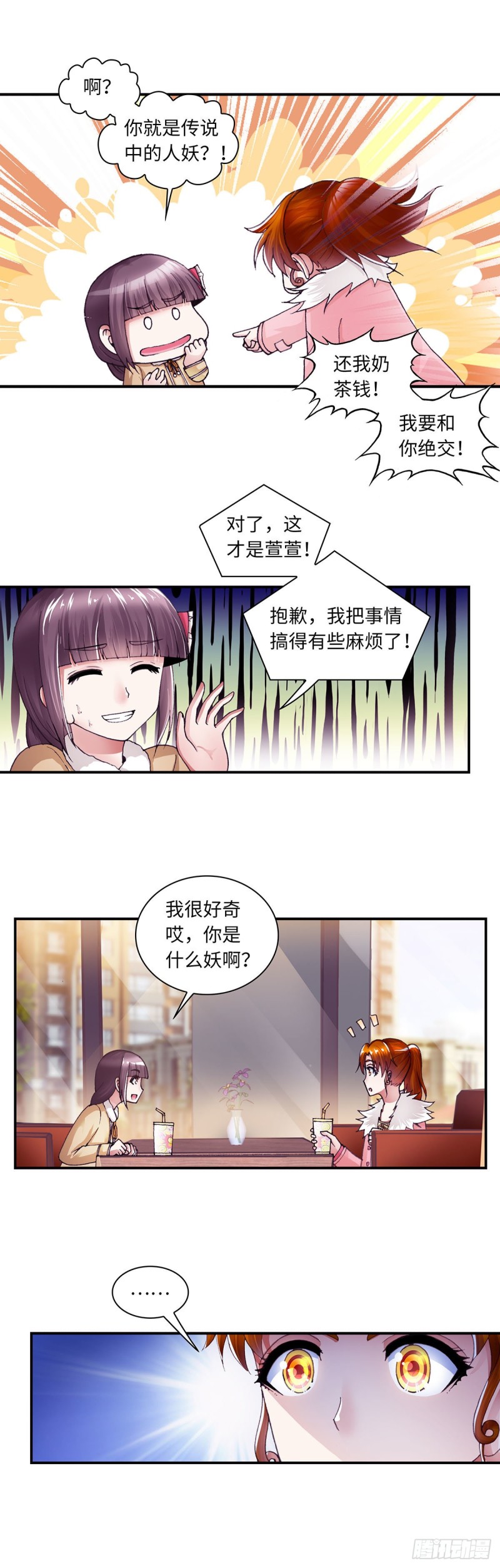 173-第180话