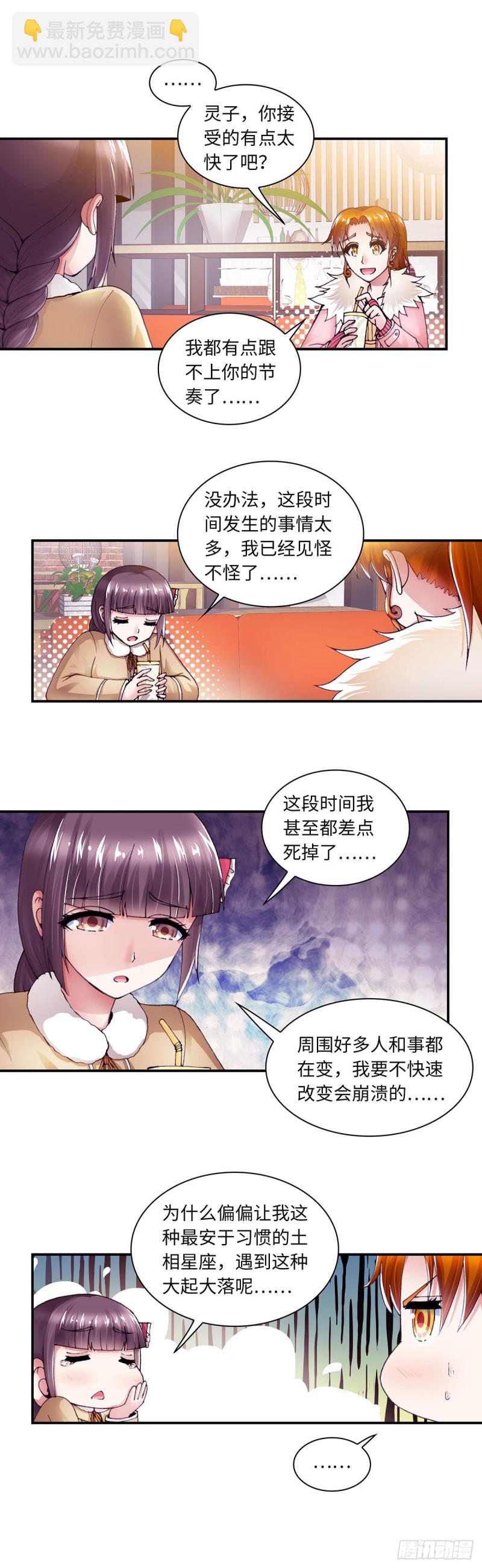 173-第180话