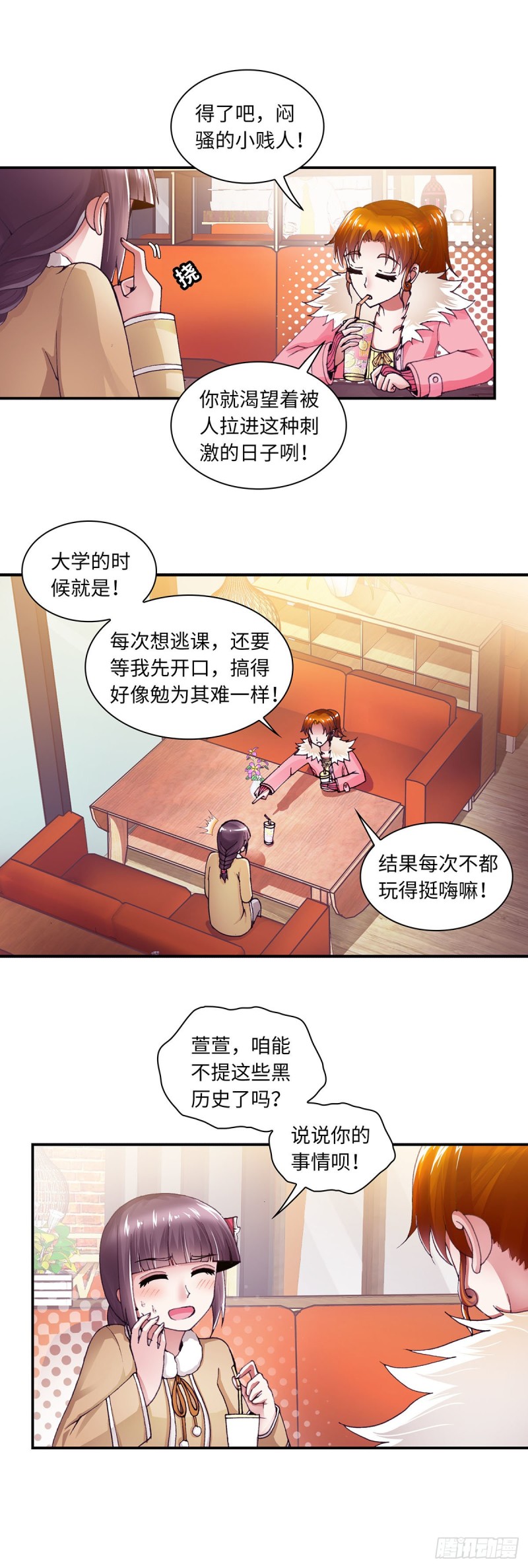 173-第180话