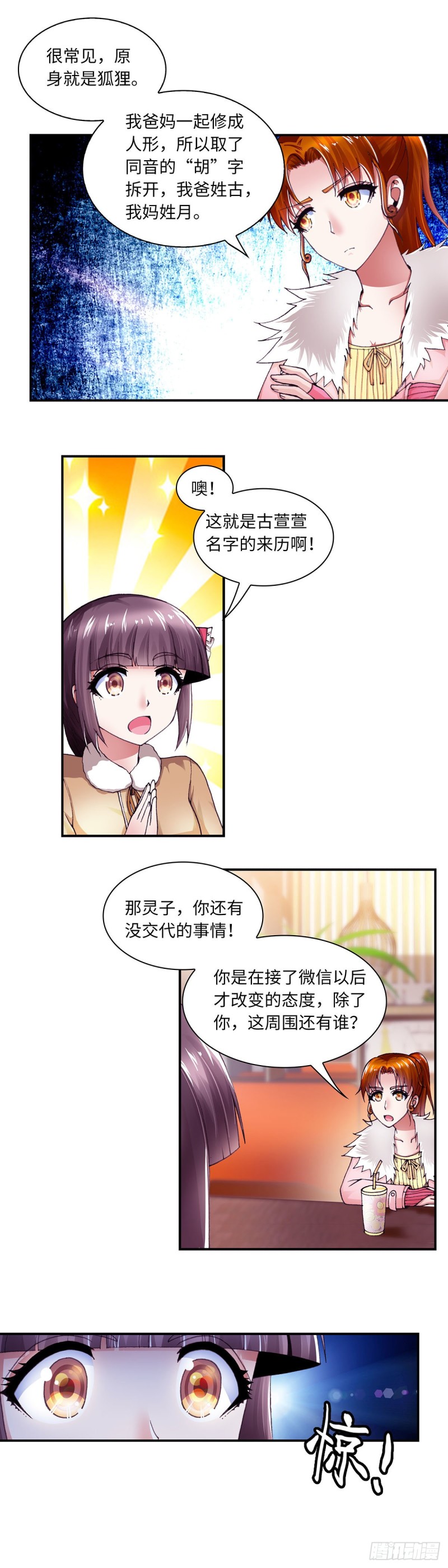 173-第180话