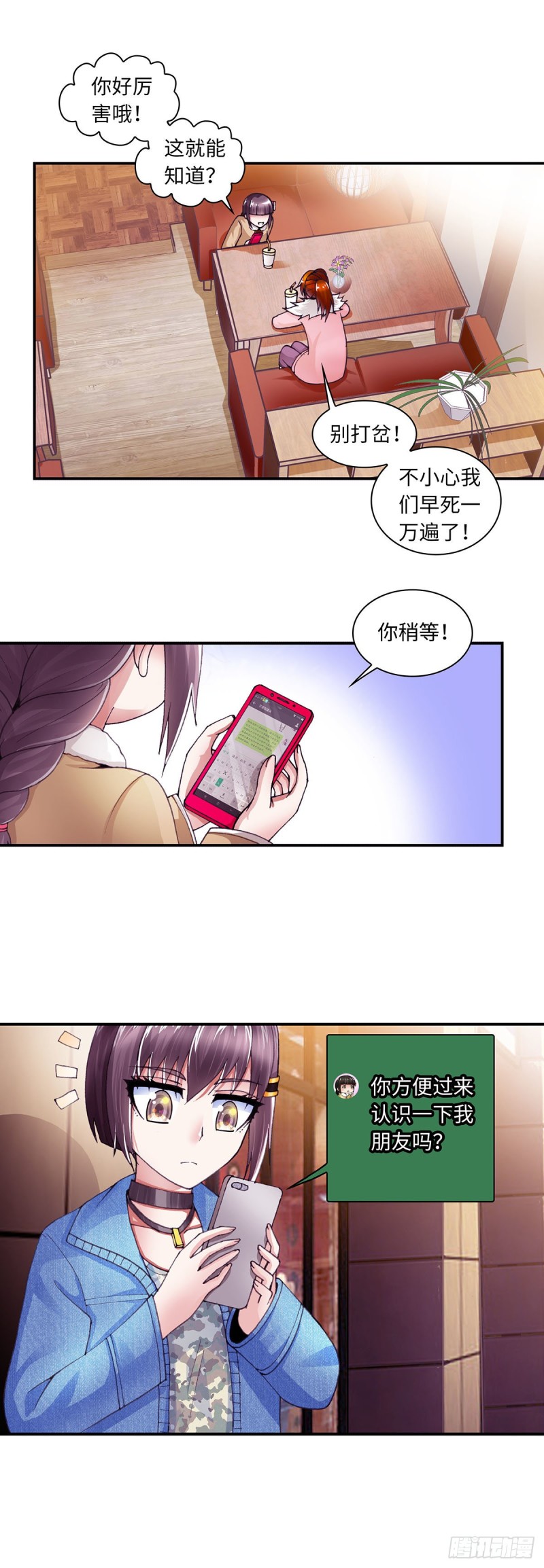 173-第180话