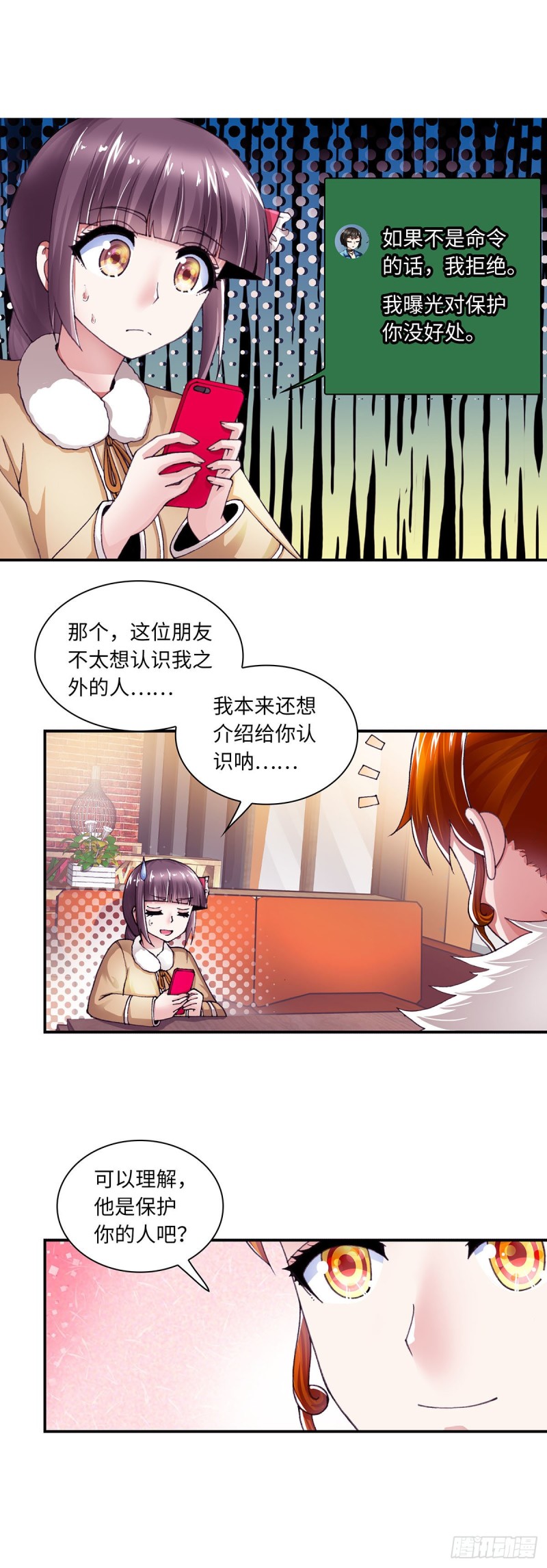 173-第180话
