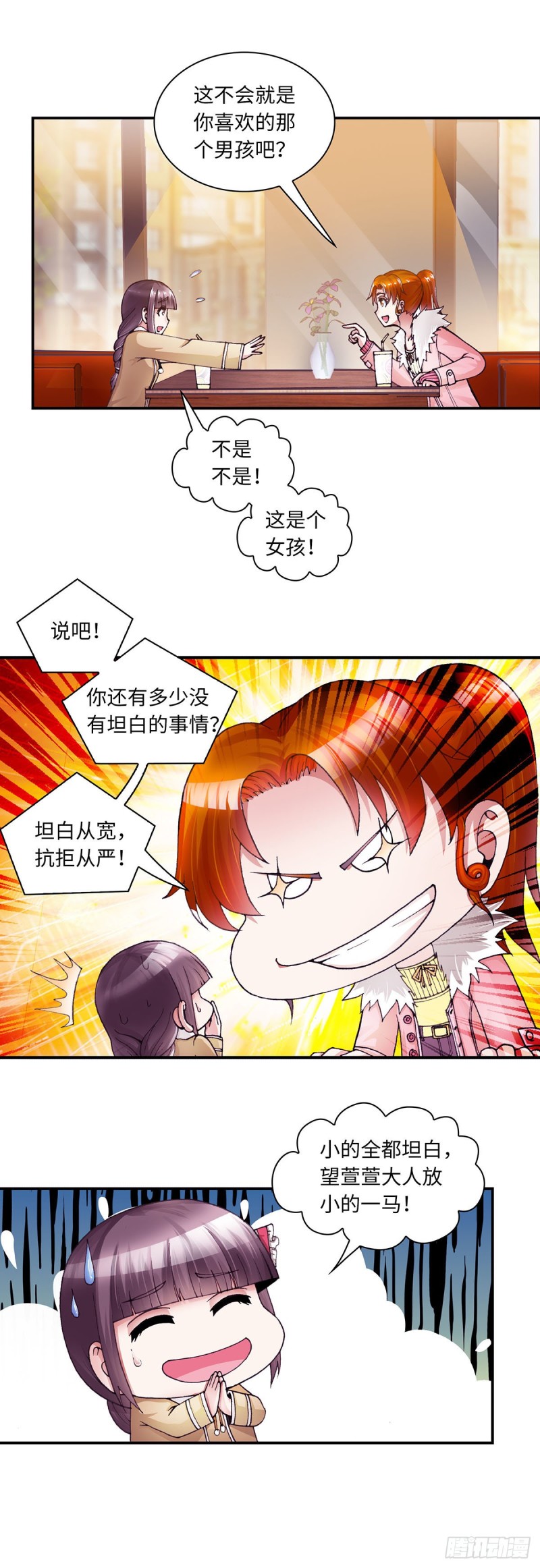 173-第180话