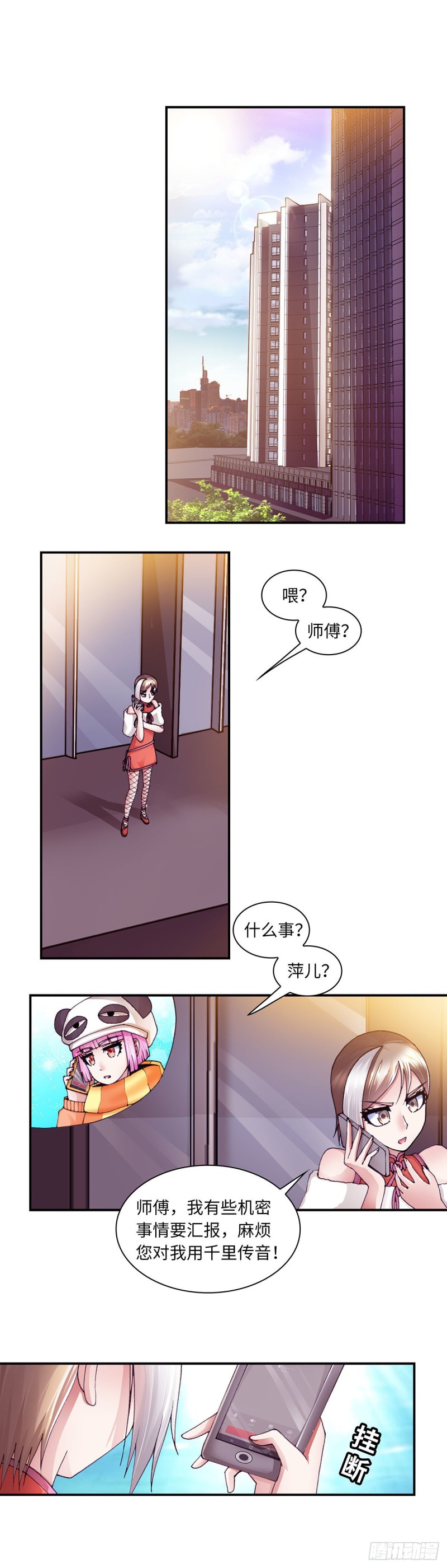 175-第182话