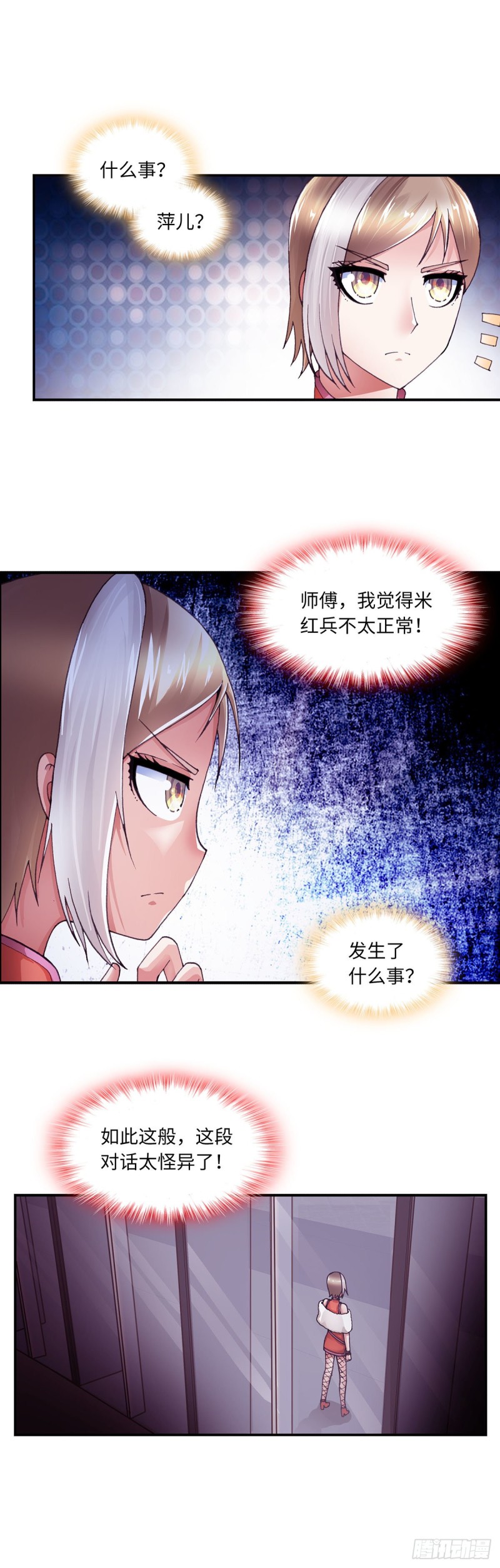 175-第182话