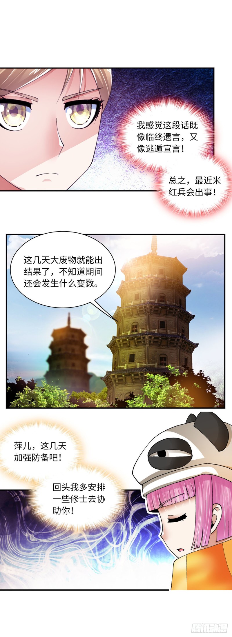 175-第182话