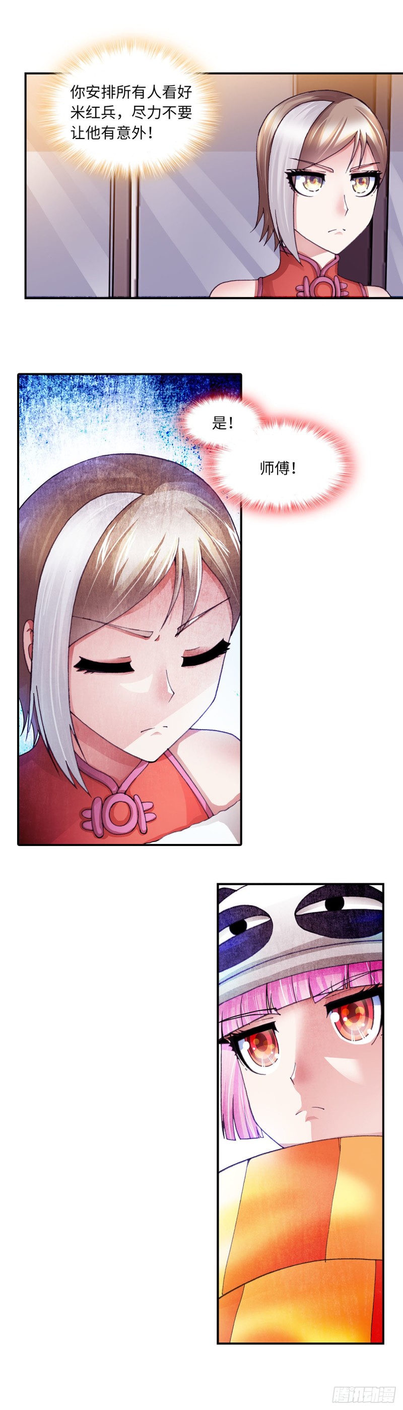 175-第182话