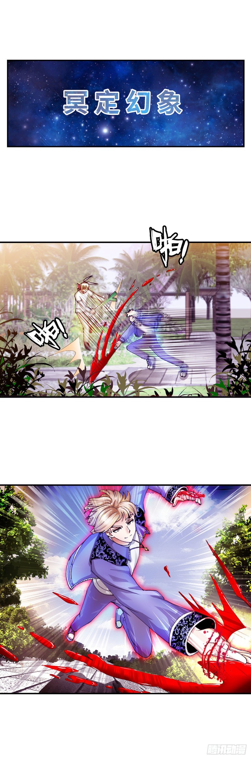 175-第182话