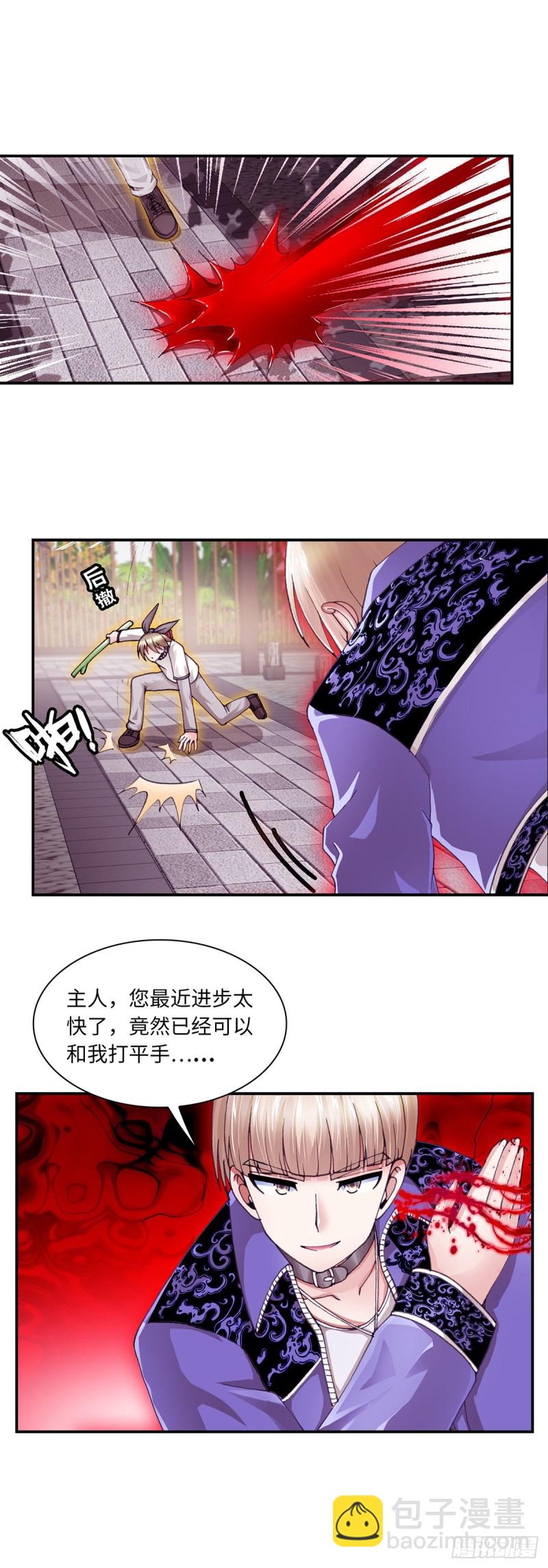 175-第182话