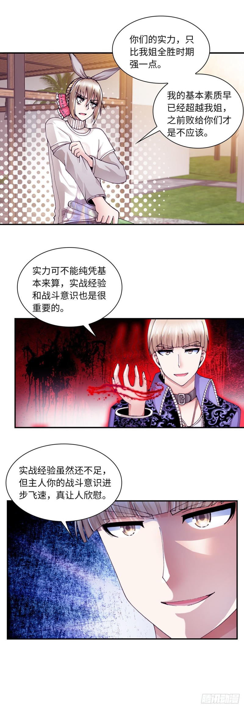 175-第182话