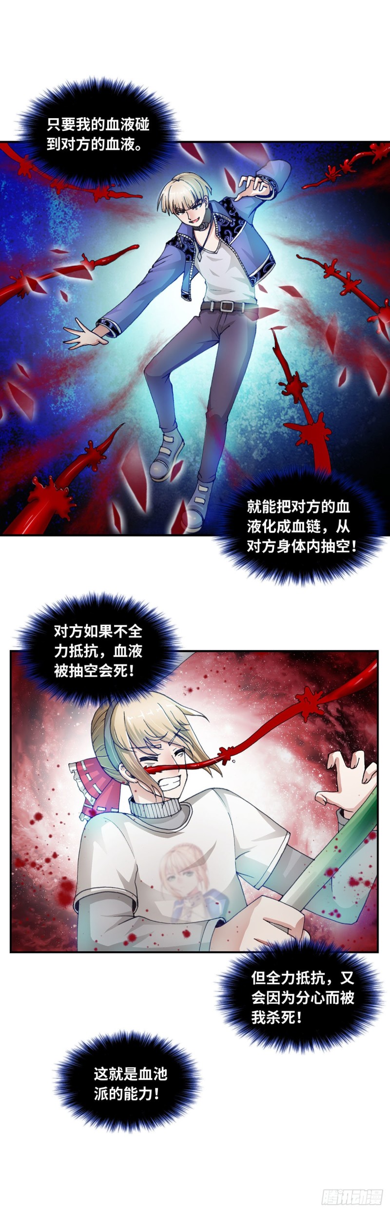 177-第184话