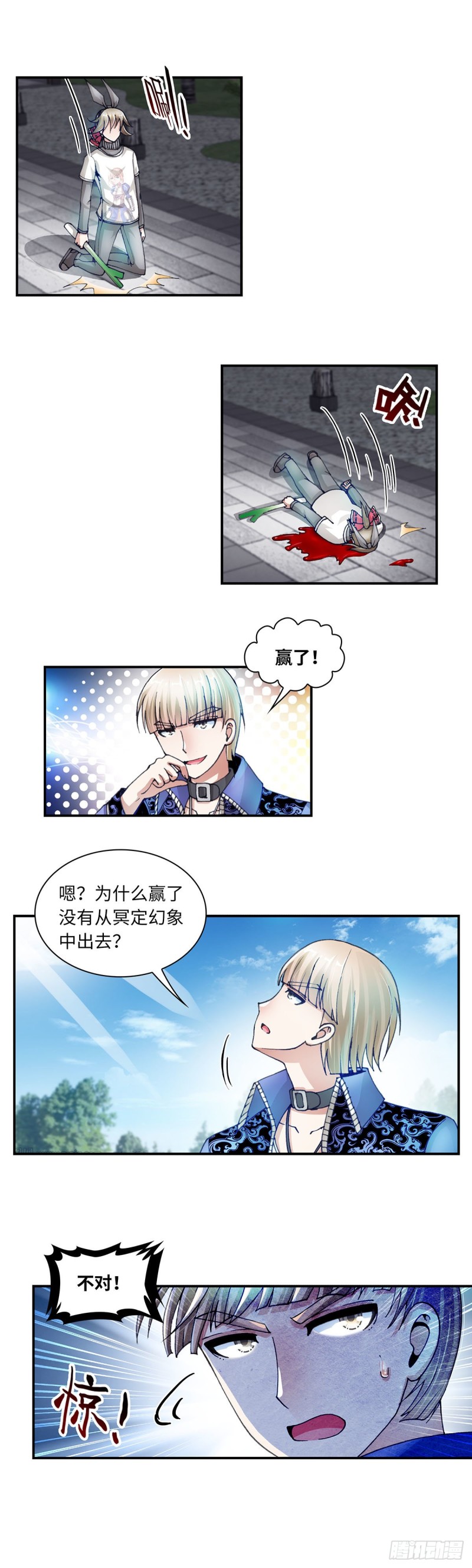 177-第184话
