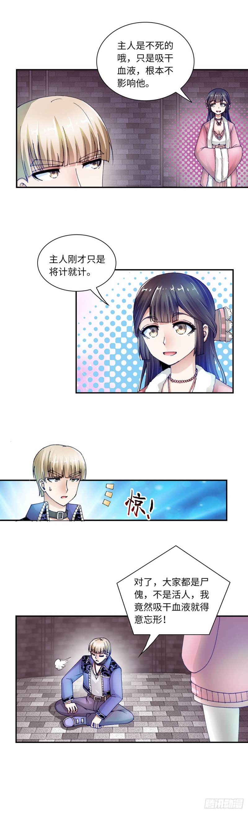 177-第184话