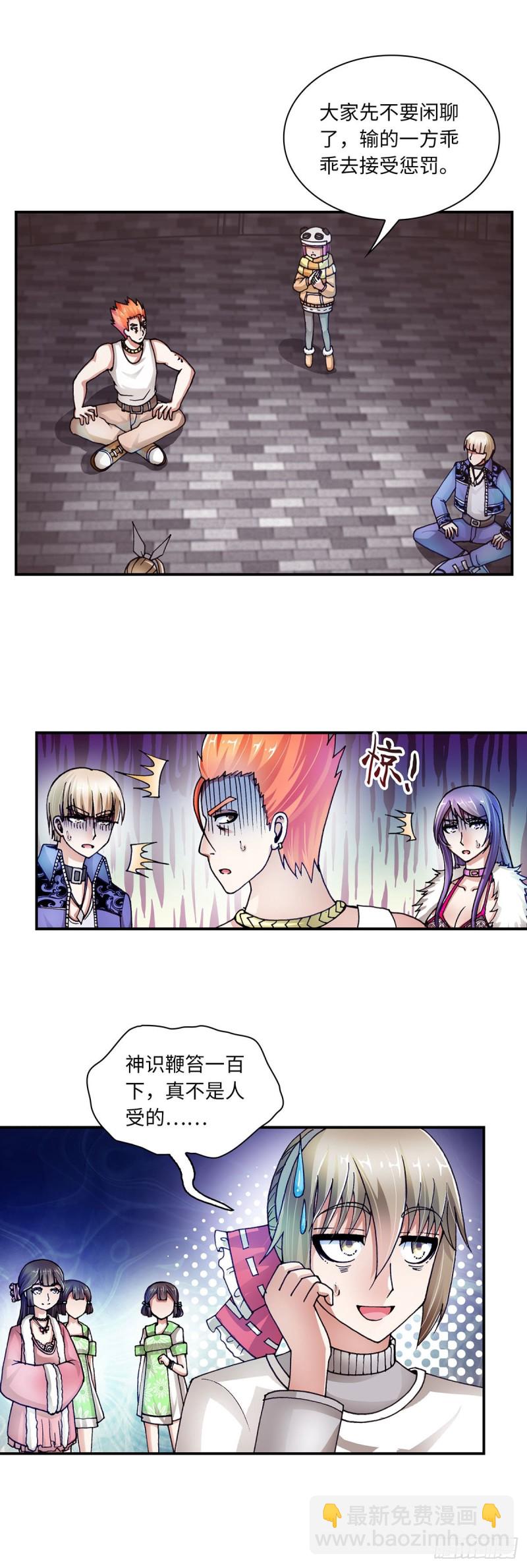 177-第184话