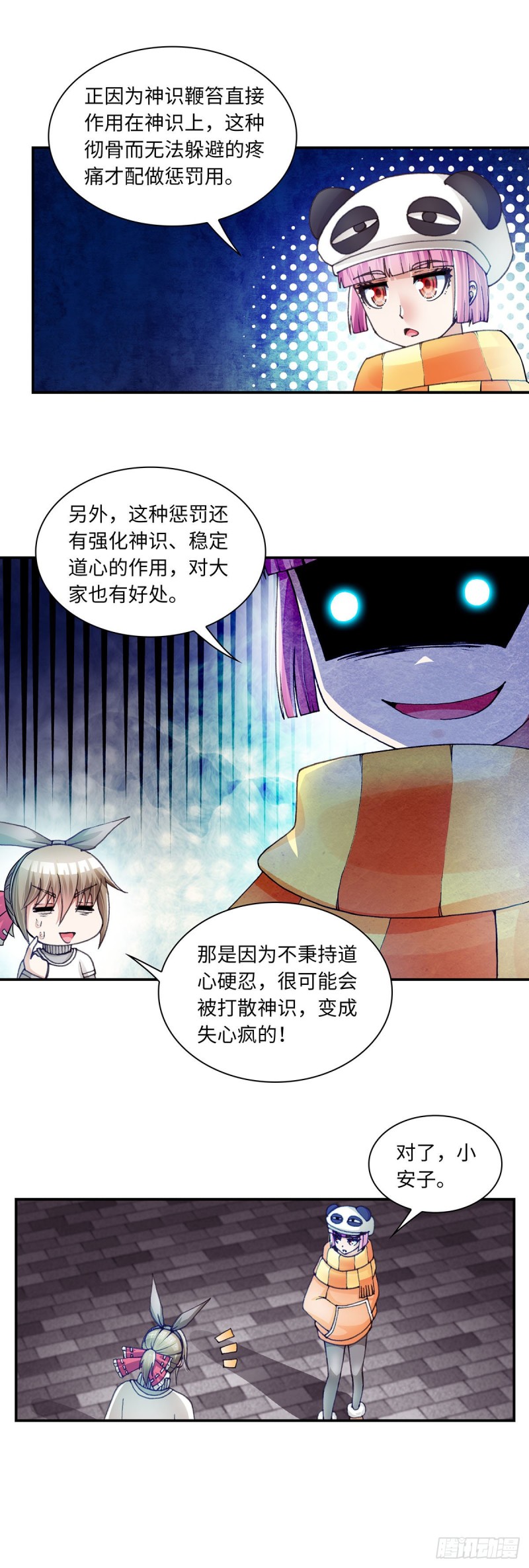 177-第184话