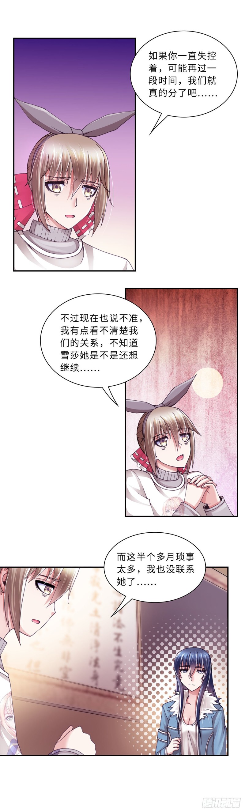 179-第186话