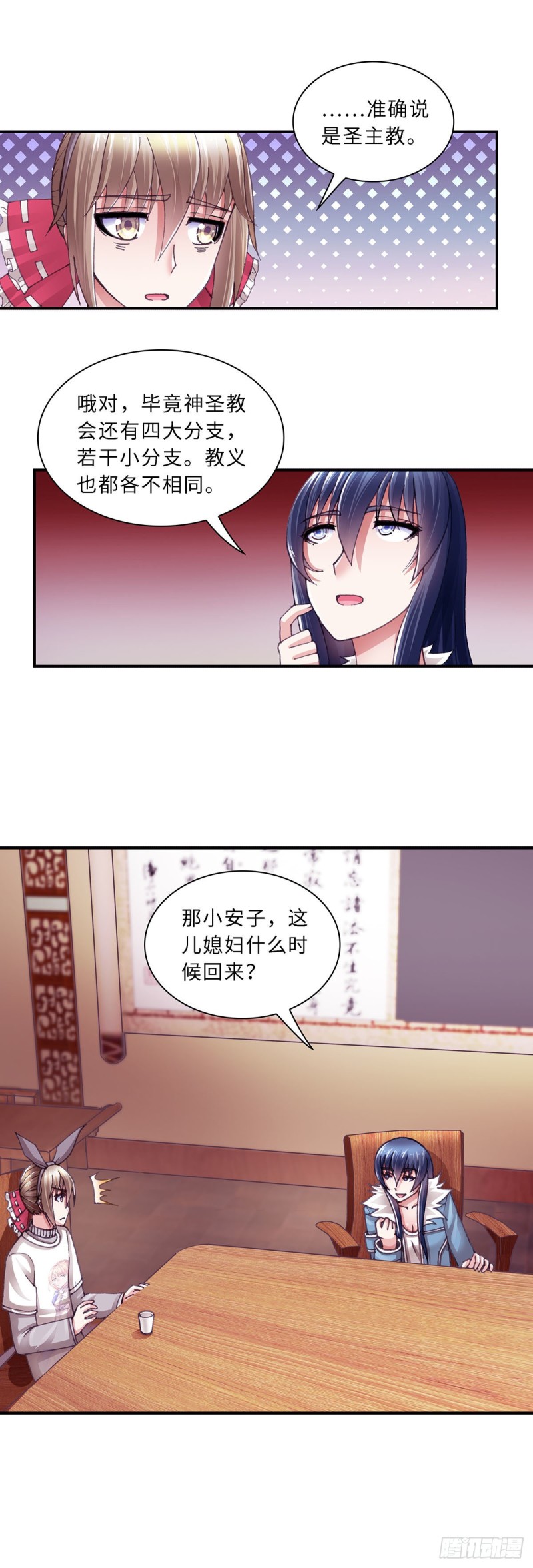 179-第186话
