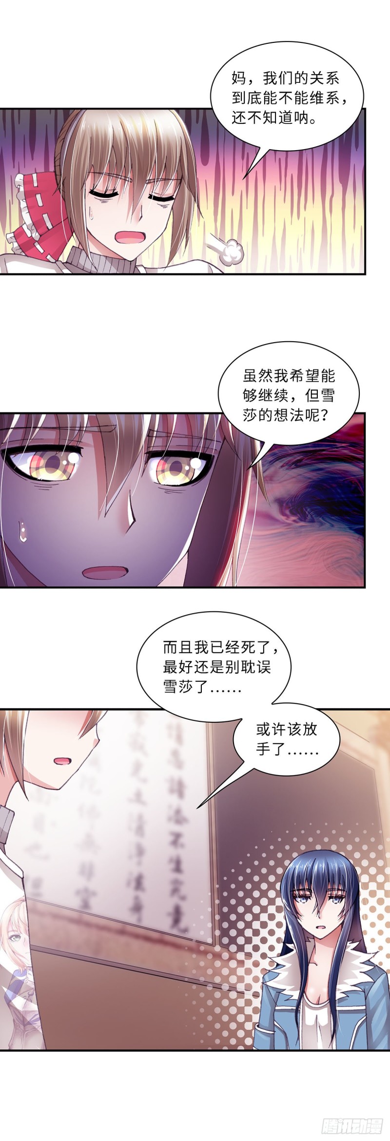 179-第186话