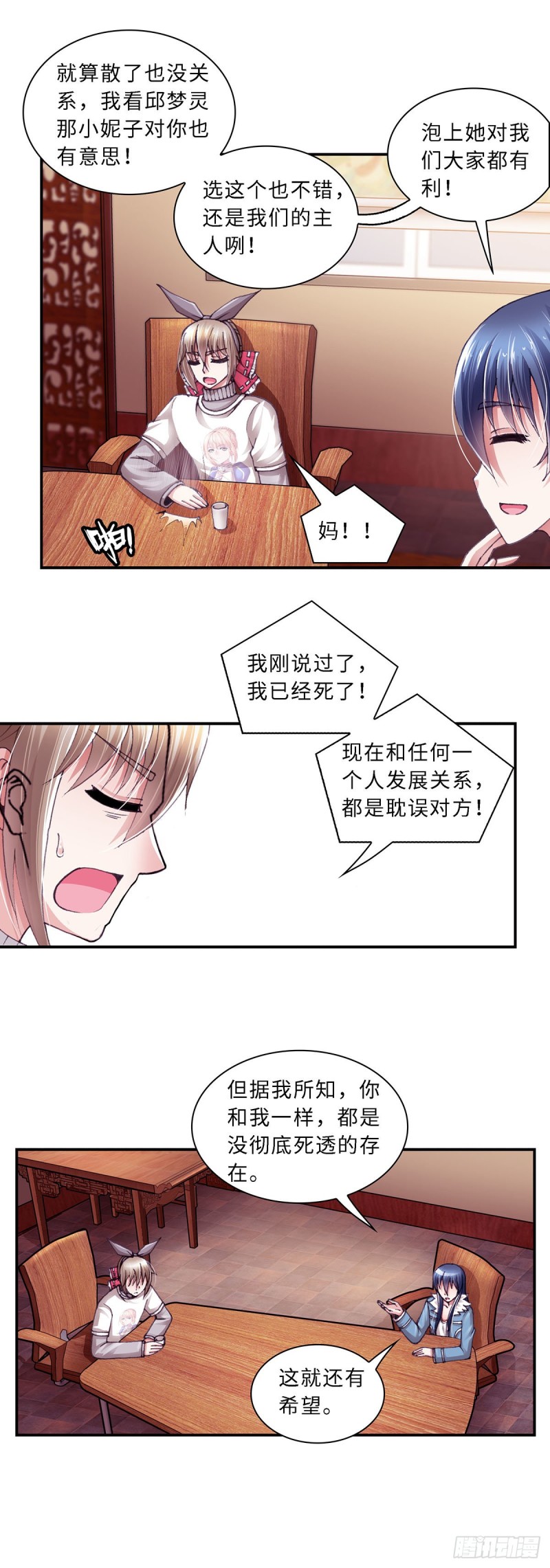 179-第186话