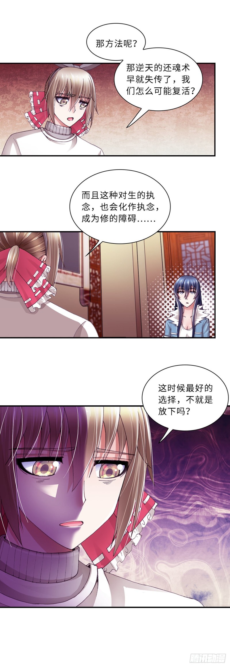 179-第186话
