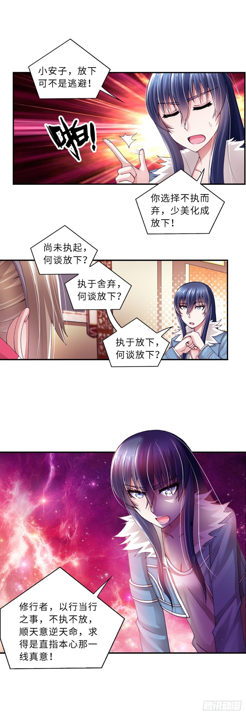 179-第186话