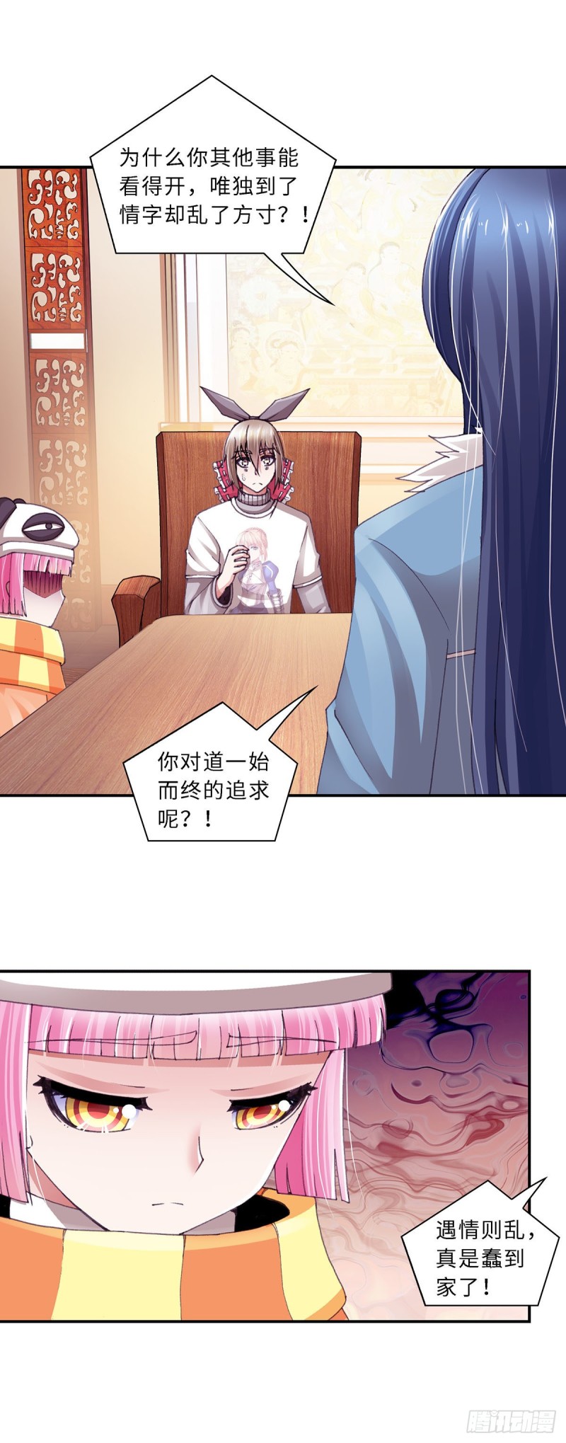 179-第186话