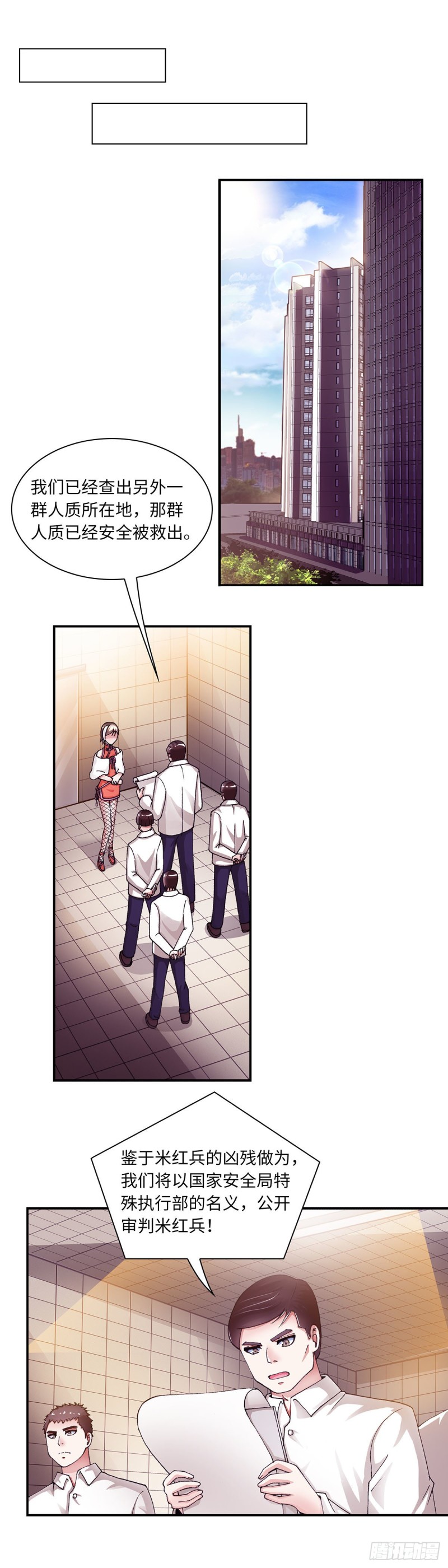 181-第188话